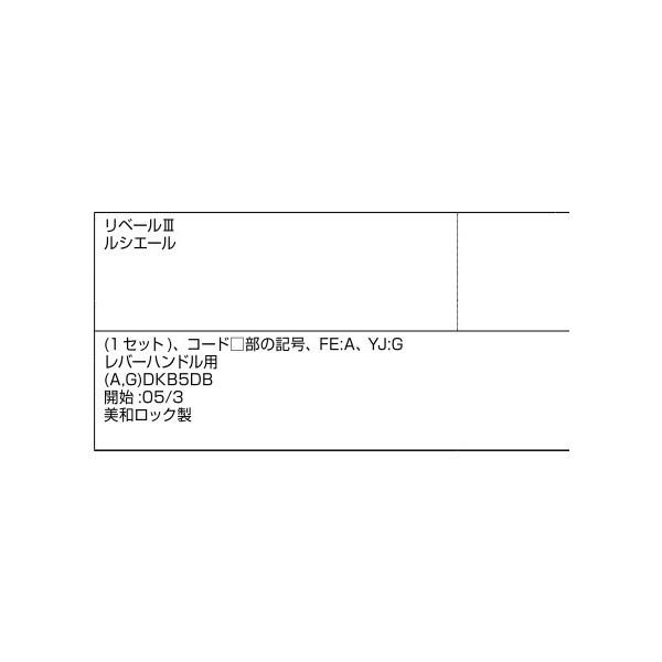 レバーハンドル用 PSシリンダー / 40mmドア用 部品色：ライトグレー A8SD1191 交換用 部品 新日軽 LIXIL リクシル TOSTEM トステム |  | 02