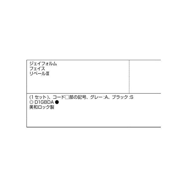 PSシリンダー 一般40mmドア用 / 共通ハンドル用 部品色：グレー系 A8SD1222 交換用 部品 新日軽 LIXIL リクシル TOSTEM トステム |  | 01