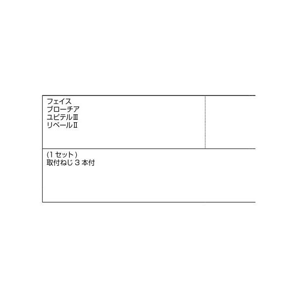 本締り錠ストライク(単体) / 1セット入り 部品色：シルバー A8SK1355 交換用 部品 新日軽 LIXIL リクシル TOSTEM トステム |  | 02