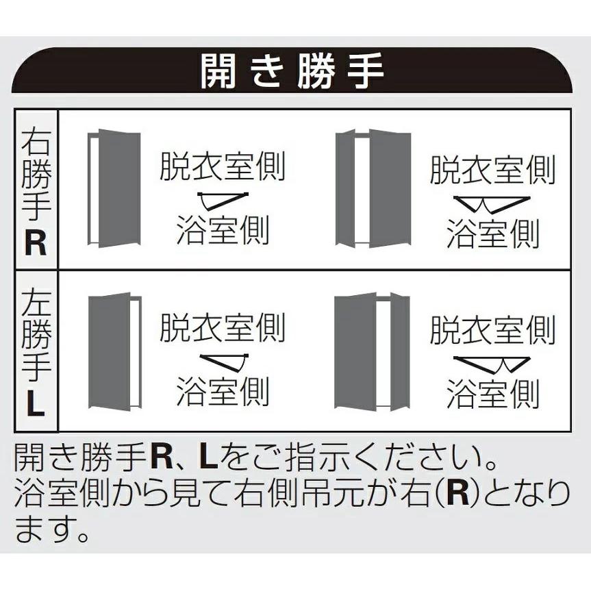 ドアリモ浴室 ドア 内付枠(カバー枠) 樹脂板タイプ 特注サイズ KW：530〜886mm × KH：1,636〜2,185mm YKK AP｜clair｜03