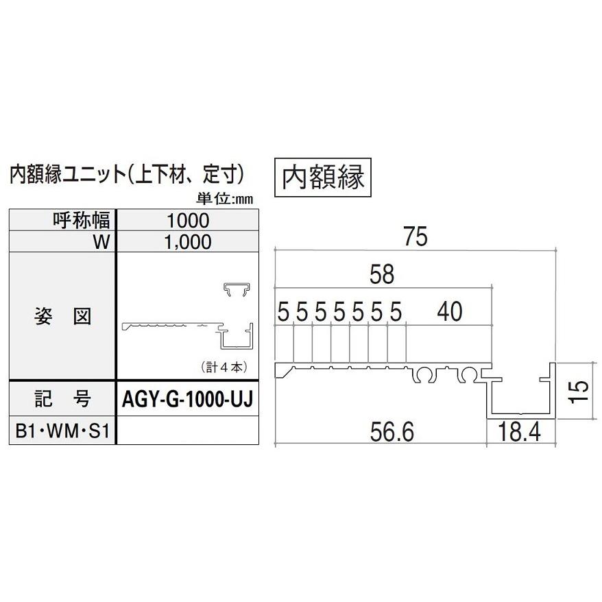 ドアリモ浴室 ドア 内付枠(カバー枠) 樹脂板タイプ 特注サイズ KW：530〜886mm × KH：1,636〜2,185mm YKK AP |  | 05