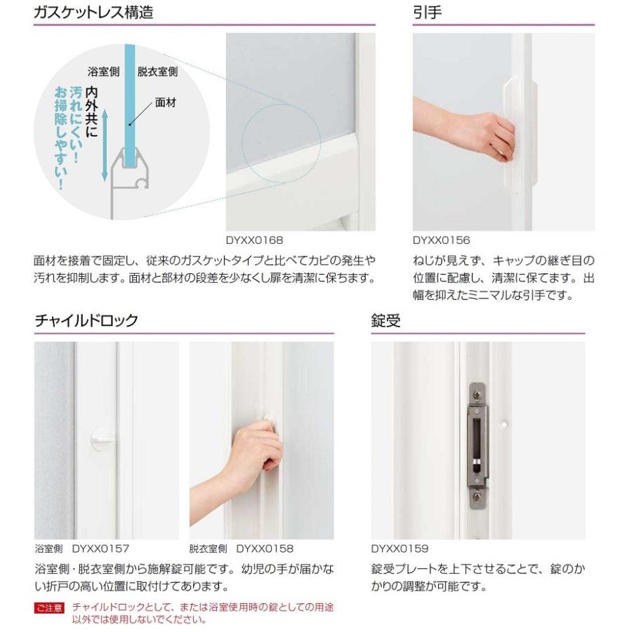 ドアリモ浴室ドア 引戸 半外付枠 3枚片引き戸 樹脂板入り 特注サイズ W 1 100 2 050mm H 1 550 2 087mm Ykk Ap Abh 166 3 Clair 通販 Yahoo ショッピング