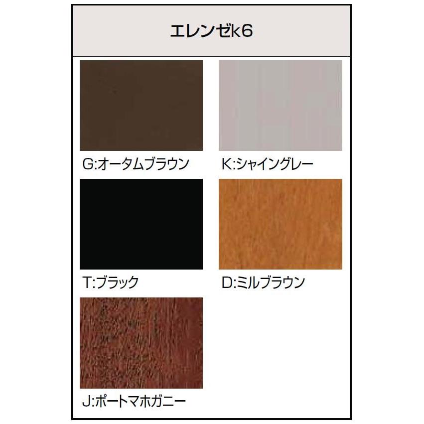 全品送料無料 光悦 呼称119専用網戸 中桟なし 玄関引戸 アルミサッシ サッシ トステム Tostem リクシル Lixil Diy 光悦119専用網戸 中桟なし 新しいコレクション Colledeglidei Com