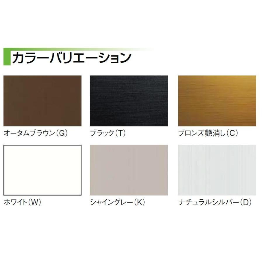 LIXIL（リクシル） しまえるんですα 収納 網戸 片開き用 片引き W：500