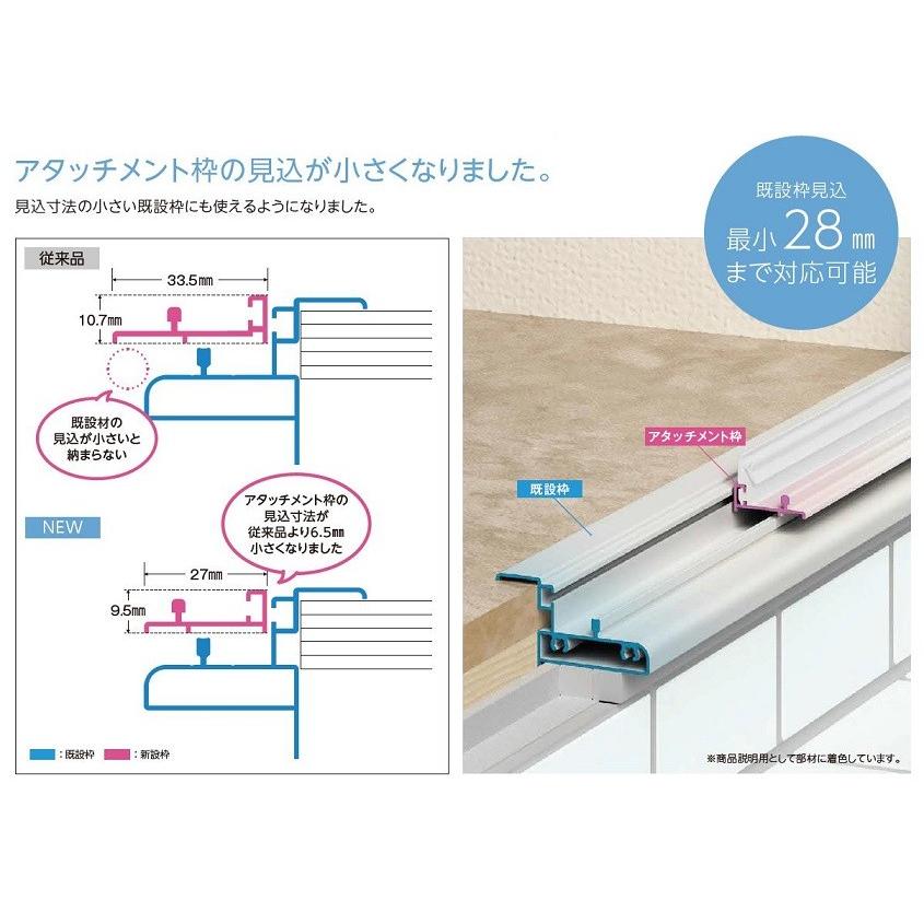 ドアリモ浴室ドア 折戸 四方アタッチメント枠 樹脂板入り 特注 ドアリモ浴室ドア 折戸 四方アタッチメント枠 樹脂板入り 特注