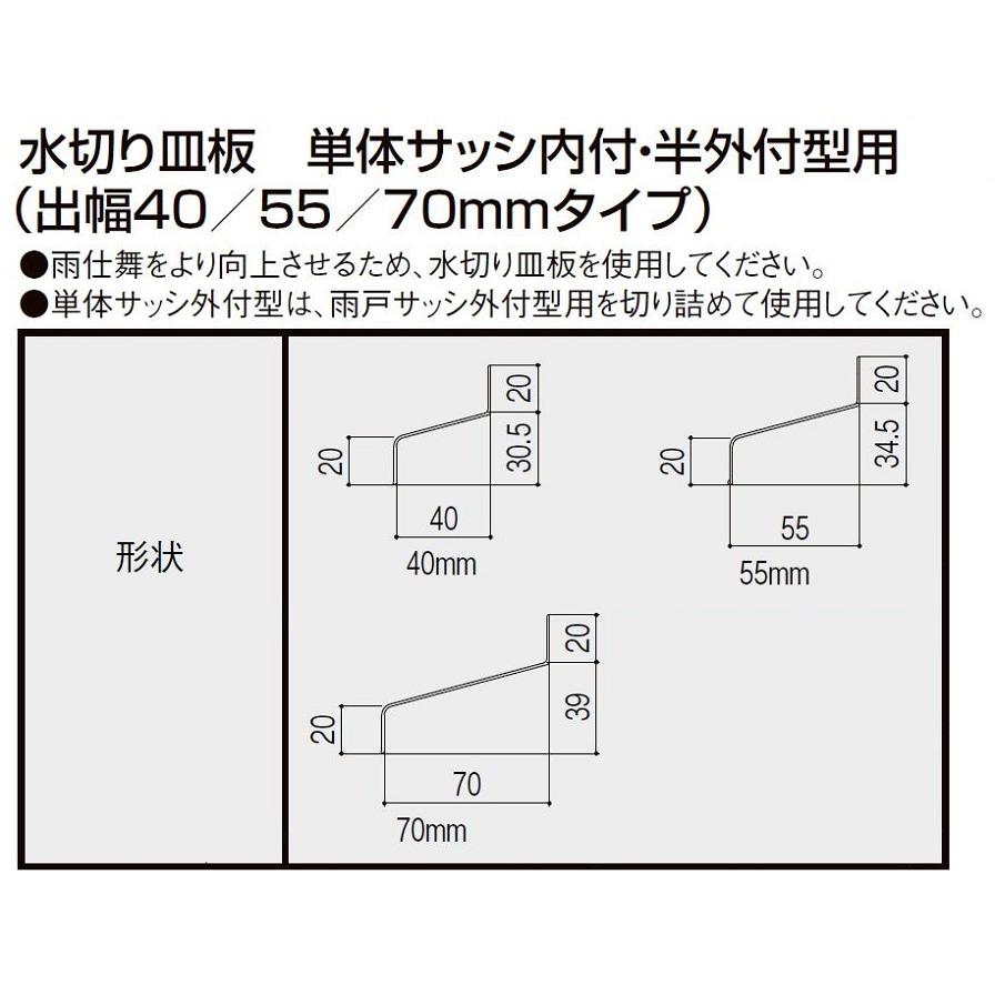 アトモスII CT障子 2枚建て / 半外付型 特注サイズ W：901〜1,200mm × H：1,171〜1,570mm LIXIL リクシル TOSTEM トステム |  | 02
