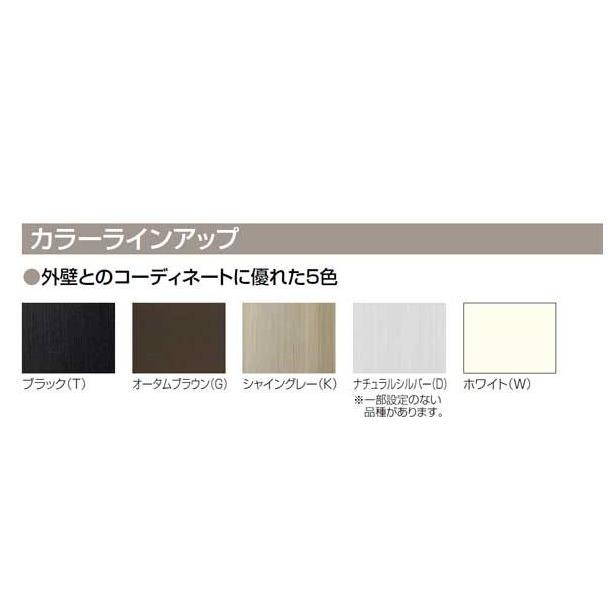 アトモスII PG障子 単体 半外付型 2枚建て 一般複層ガラス仕様 251182 W：2，550mm × H：1，830mm LIXIL リクシル TOSTEM トステム_1