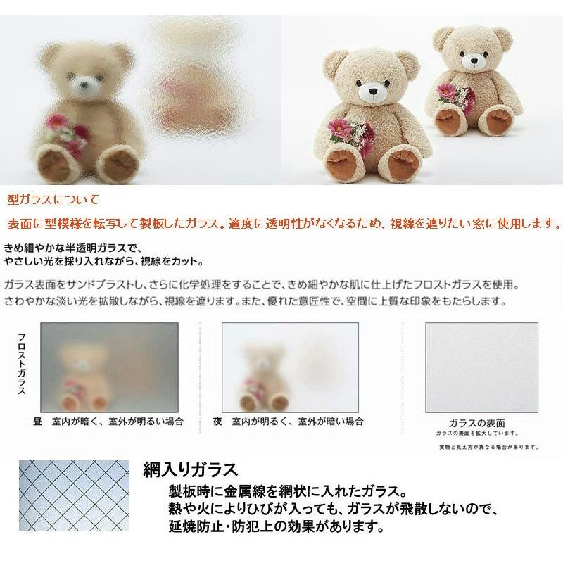 アトモスII PG障子 単体 半外付型 2枚建て 一般複層ガラス仕様 251182 W：2，550mm × H：1，830mm LIXIL リクシル TOSTEM トステム_2
