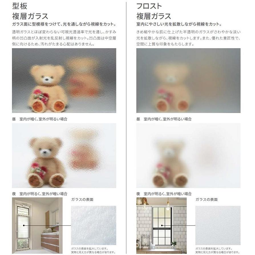 アトモスII PG障子 引違い2枚建て 半外付型 一般複層ガラス仕様 特注サイズ W：901〜1,200mm × H：235〜770mm LIXIL リクシル TOSTEM トステム |  | 03