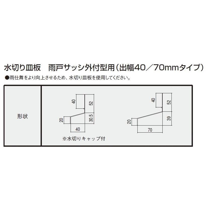 アトモスII CT障子 2枚建て / 外付型 特注サイズ W：1，201〜1，500mm × H：156〜702mm LIXIL リクシル TOSTEM トステム_2