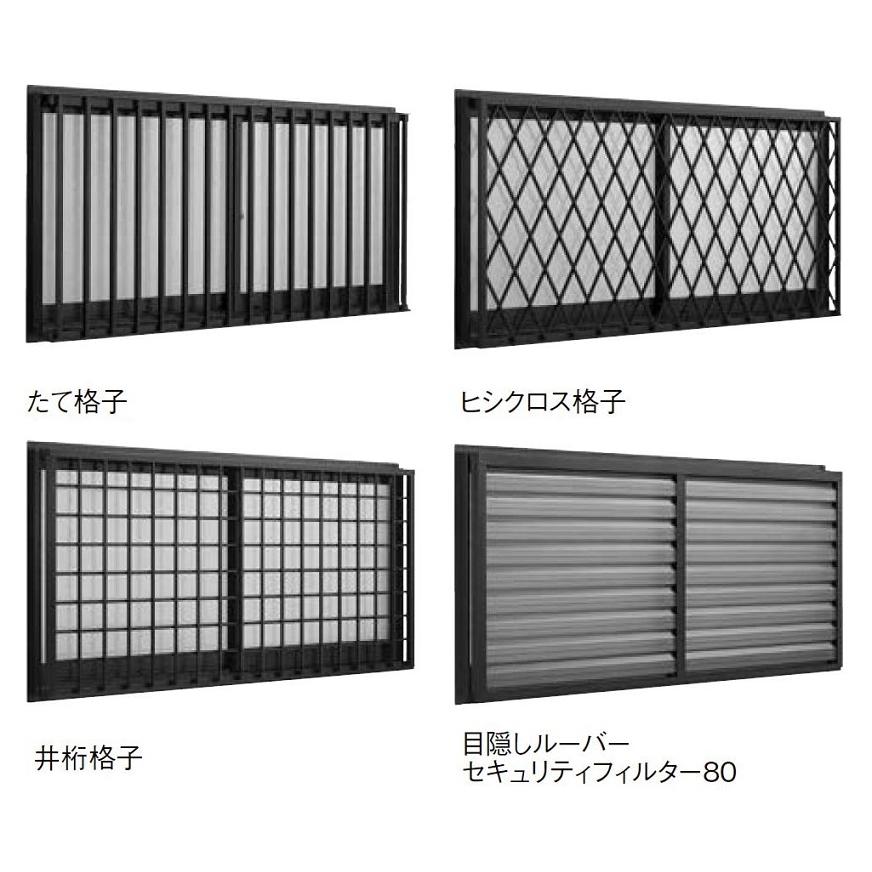 アトモスII CT障子 引違い窓 2枚建て 面格子付半外付型 特注サイズ W：901〜1,200mm × H：235〜770mm LIXIL リクシル TOSTEM トステム |  | 02