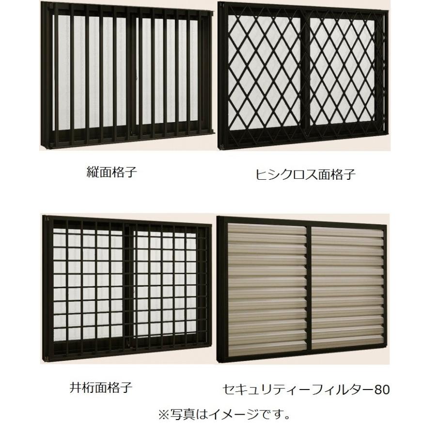 アトモスII CT障子 面格子付き 半外付型 2枚建て 06905 W：730mm × H：570mm LIXIL リクシル TOSTEM トステム | 