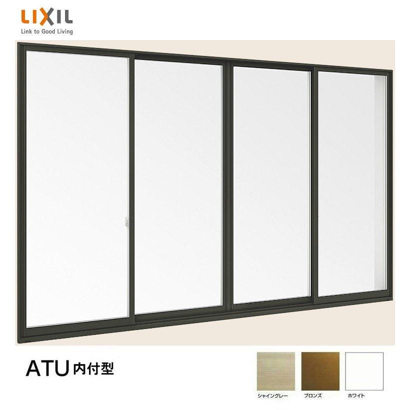 ATU CT障子 内付型 引き違い 4枚建て 256204 W：2,600mm × H：2,030mm LIXIL リクシル TOSTEM トステム | 