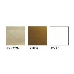 ATU 内付型 単体サッシ 複層ガラス 2枚建 呼称 16509 W：1690mm × H 