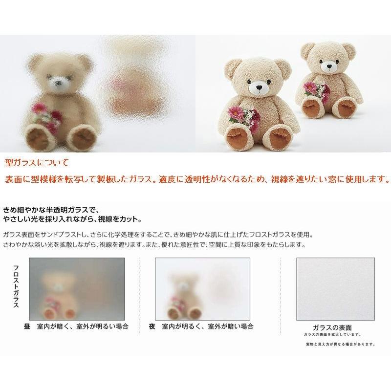 ATU 内付型 単体サッシ 複層ガラス 4枚建 呼称 256134 W：2600mm