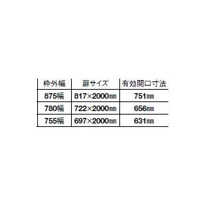 DAIKEN 防音ドア Wタイプ G30 / 片開き AXデザイン 固定枠(113) 製品高