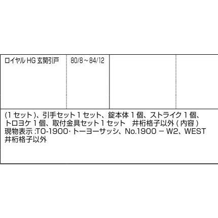 引手錠 / 1セット入り 部品色：ブロンズ AZWB504 交換用 部品 LIXIL リクシル TOSTEM トステム |  | 01