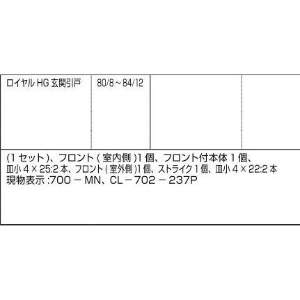 召合せ内錠 / 1セット入り 部品色：ブロンズ AZWB507 交換用 部品 LIXIL リクシル TOSTEM トステム |  | 01