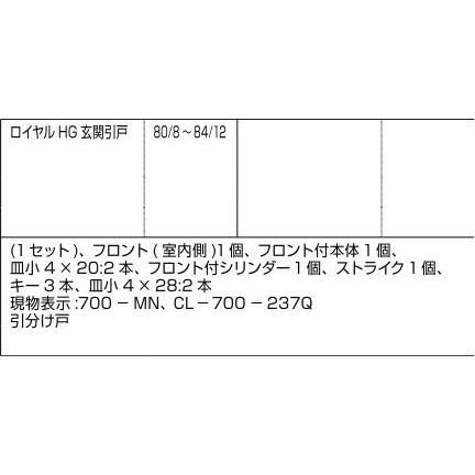 内外錠 / 1セット入り 部品色：ブロンズ AZWB508 交換用 部品 LIXIL リクシル TOSTEM トステム |  | 01