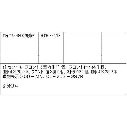 内錠 / 1セット入り 部品色：ブロンズ AZWB509 交換用 部品 LIXIL リクシル TOSTEM トステム |  | 01