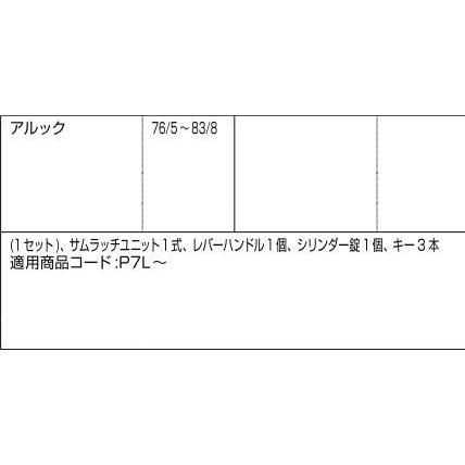 把手セット / R 部品色：ブロンズ AZWB562 交換用 部品 LIXIL リクシル 