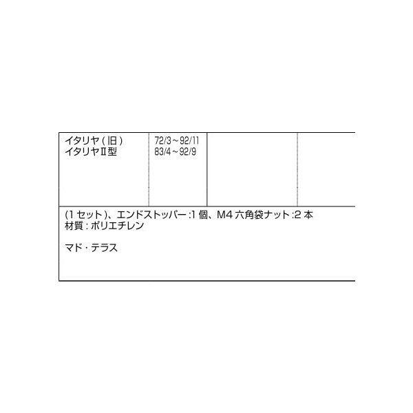 妻板・補助ポール取付板 / 1セット入り 部品色：ブロンズ AZWB980 交換用 部品 LIXIL リクシル TOSTEM トステム |  | 01