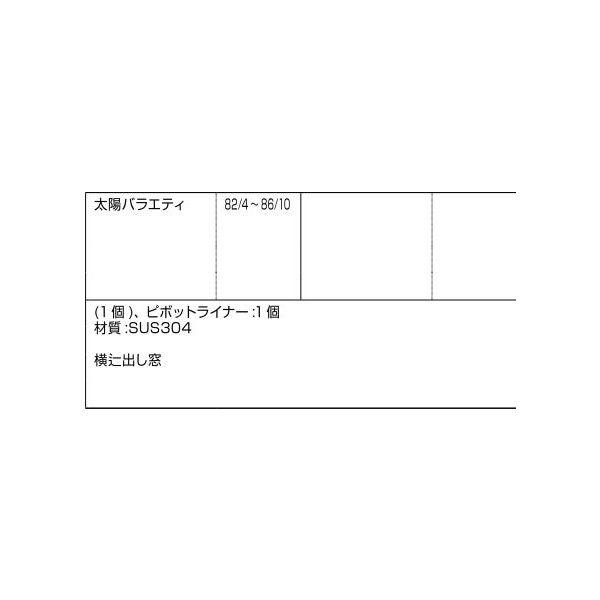 ピボットライナー / 1個入り 部品色：グレー AZWS104 交換用 部品 LIXIL リクシル TOSTEM トステム |  | 01