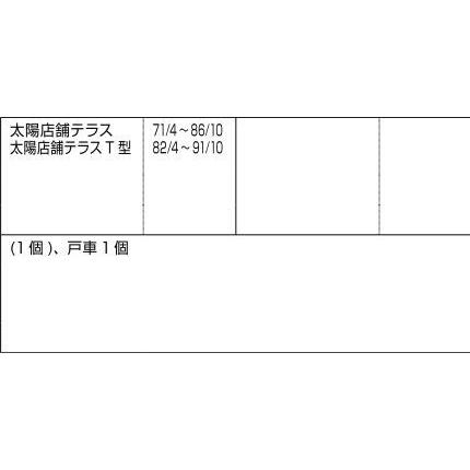 戸車 / 1個入り 部品色：シルバー AZWS034 交換用 部品 LIXIL リクシル TOSTEM トステム |  | 01