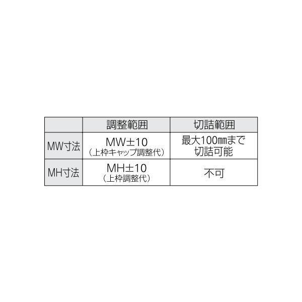 横引き収納網戸 フラットタイプ 片引きタイプ アルミ色 XMA 呼称：13231 W：1,300mm × H：2,310mm YKK AP｜clair｜03