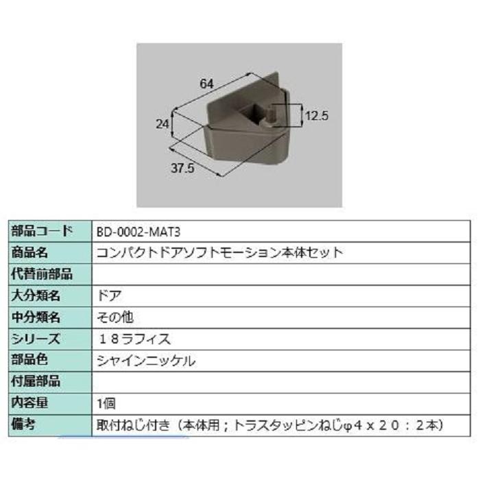 鉄道部品　枠、ラッセル表示 mini2211.jpg