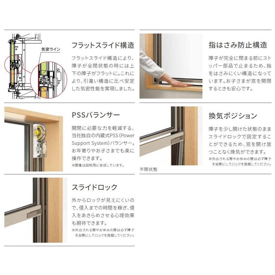 防火戸FG-A 上げ下げ窓FS Low-E複層ガラス / 網入り仕様 06011 W：640mm × H：1,170mm LIXIL リクシル TOSTEM トステムの画像