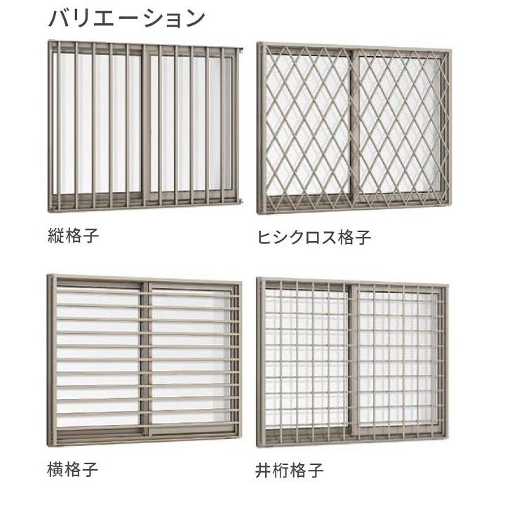 防火戸FG-A 面格子付引違い窓 2枚建て Low-E複層ガラス / 網入仕様 16513 W：1,690mm × H：1,370mm LIXIL リクシル TOSTEM トステムの画像