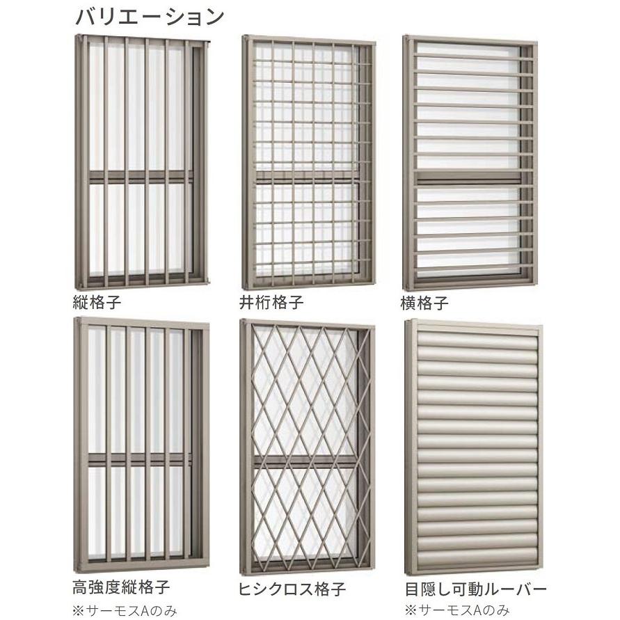防火戸FG-A 面格子付上げ下げ窓FS Low-E複層ガラス / 網入り仕様 06907 W：730mm × H：770mm LIXIL リクシル TOSTEM トステムの画像