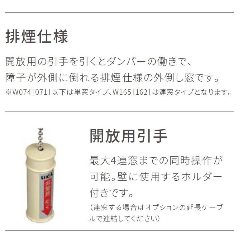 防火戸FG-A 外倒し窓 単窓 Low-E複層ガラス / 網入り仕様 06007 防火戸FG-A 外倒し窓 単窓 Low-E複層ガラス / 網入り仕様 06007