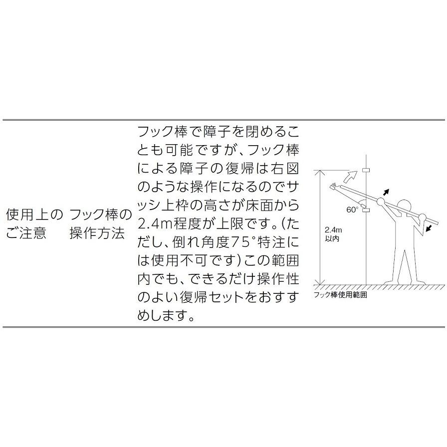 防火戸FG-A 外倒し窓 単窓 Low-E複層ガラス / 網入り仕様 06007 防火戸FG-A 外倒し窓 単窓 Low-E複層ガラス / 網入り仕様 06007