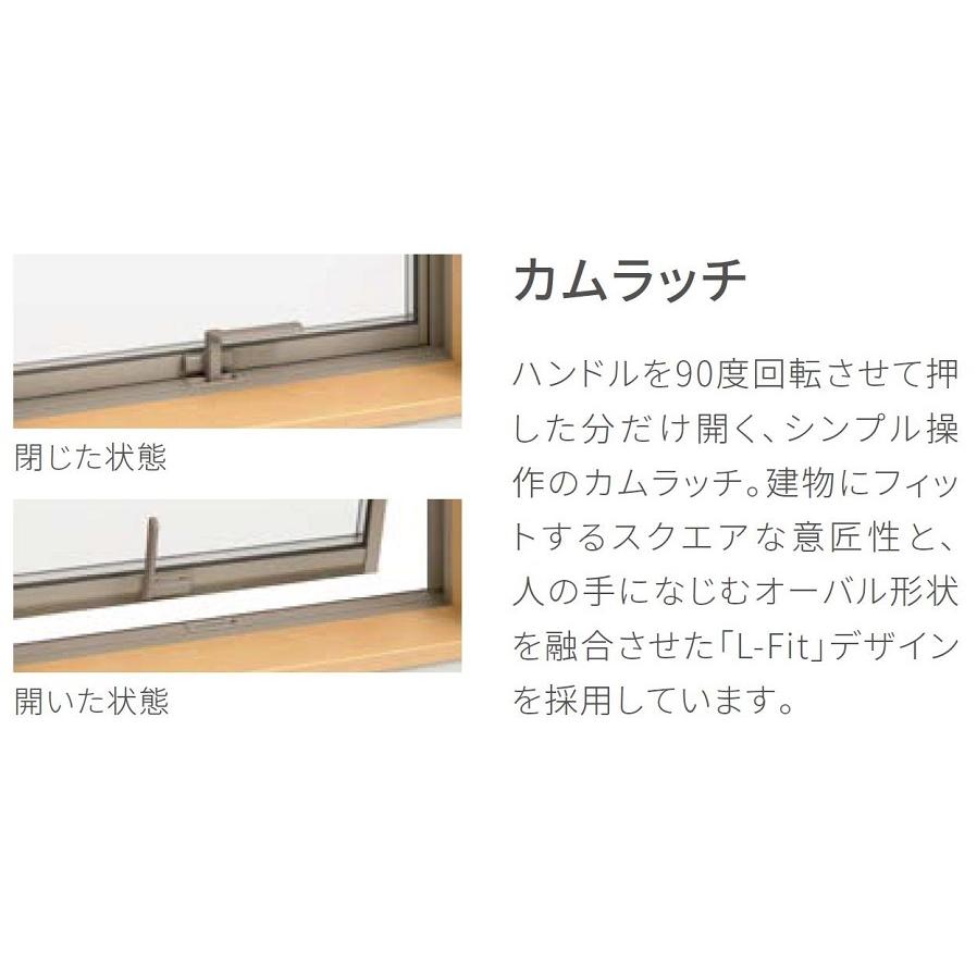 防火戸FG-A 横すべり出し窓 カムラッチハンドル Low-E複層ガラス / 網入り仕様 06903 W：730mm × H：370mm LIXIL リクシル TOSTEM トステムの画像