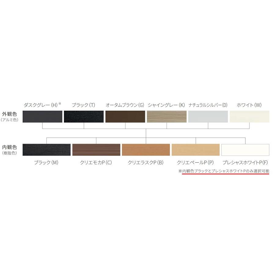 防火戸FG-H 引き違い 2枚建て Low-E複層ガラス / 耐熱強化透明仕様 16509 W：1，690mm × H：970mm LIXIL リクシル TOSTEM トステム_1