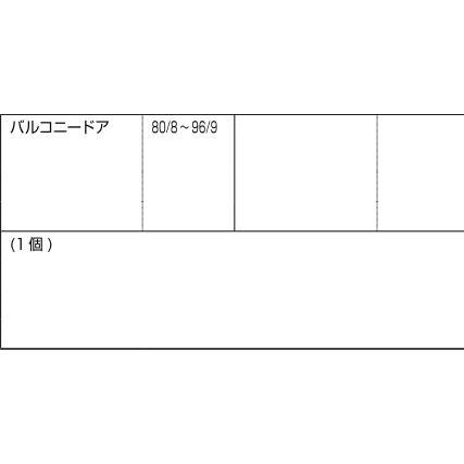 ドアクローザー バルコニー用 / 1個入り 部品色：ブラック BLD3Y80 交換用 部品 LIXIL リクシル TOSTEM トステム |  | 01