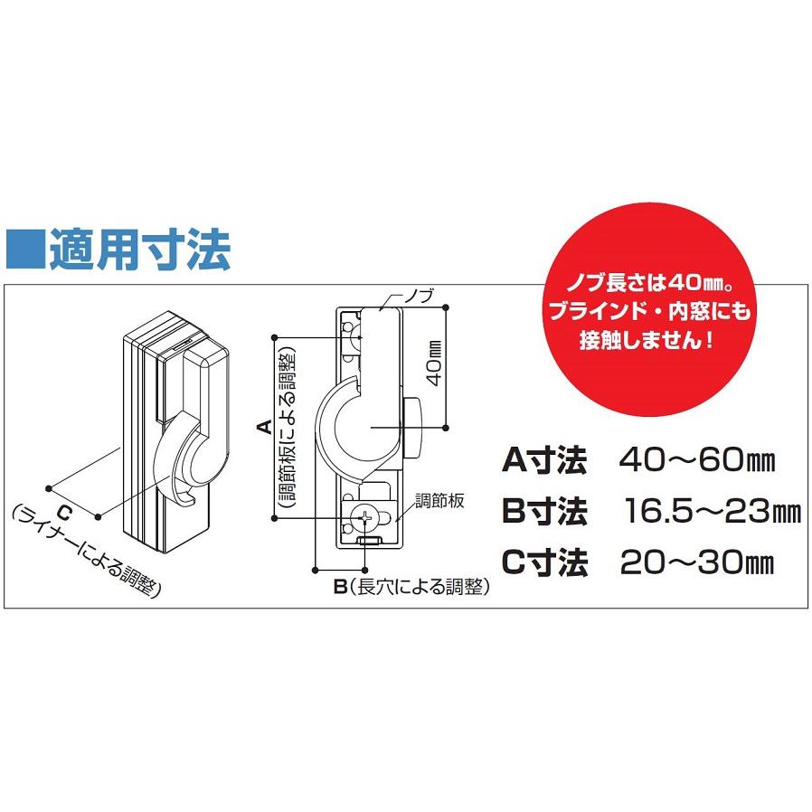 汎用クレセント / 1個入り BS-HCA-R BS-HCA-L 交換用 部品 YKK AP