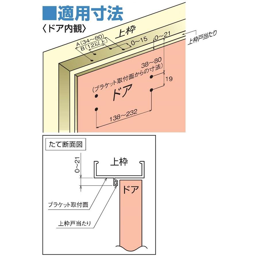 取替用ドアクローザー 45kgタイプ / BS-TDC-S45P 交換用 部品 YKK AP