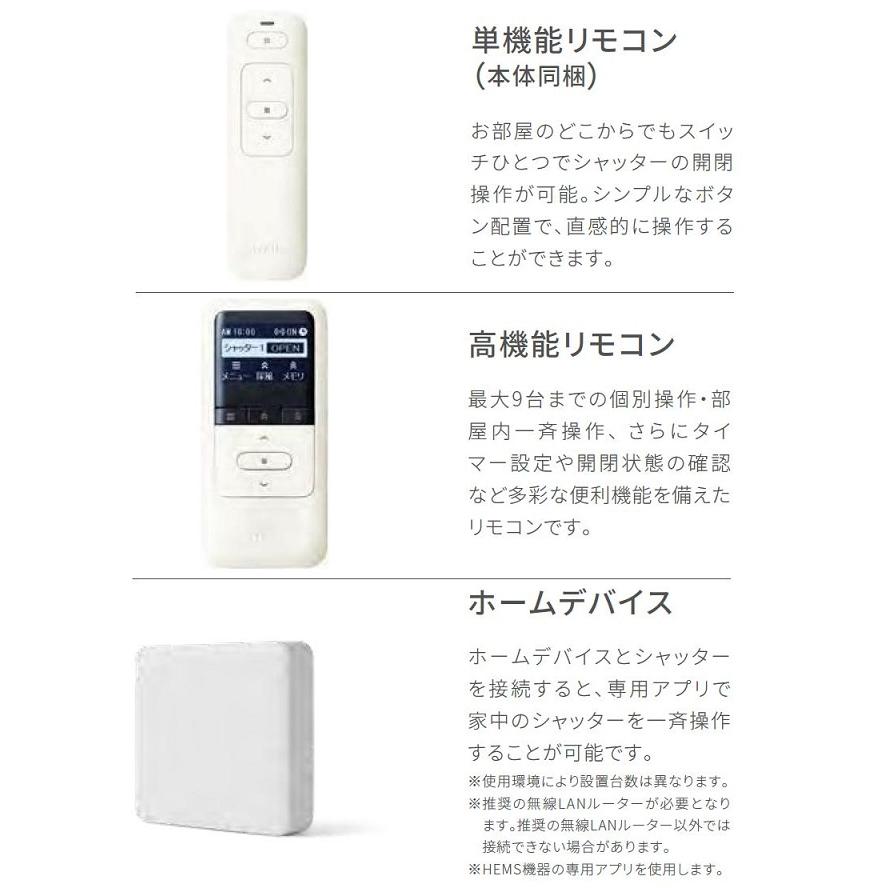 防火単体シャッター 電動 / 標準タイプ 特注 CW：1,155〜2,600mm × CH