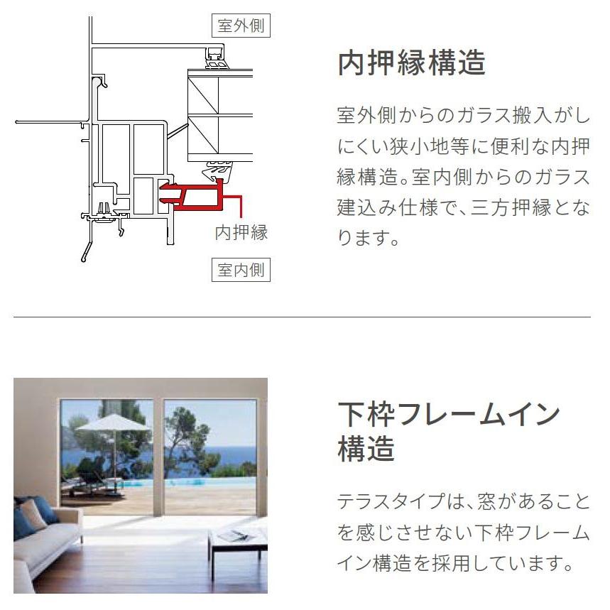 TW 防火戸 FIX窓 / 内押縁タイプ 複層ガラス仕様 165028 W：1,690mm × H：350mm LIXIL リクシル ...