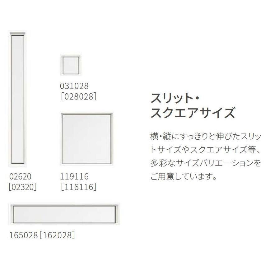 TW 防火戸 FIX窓 / 内押縁タイプ 複層ガラス仕様 165028 W：1,690mm