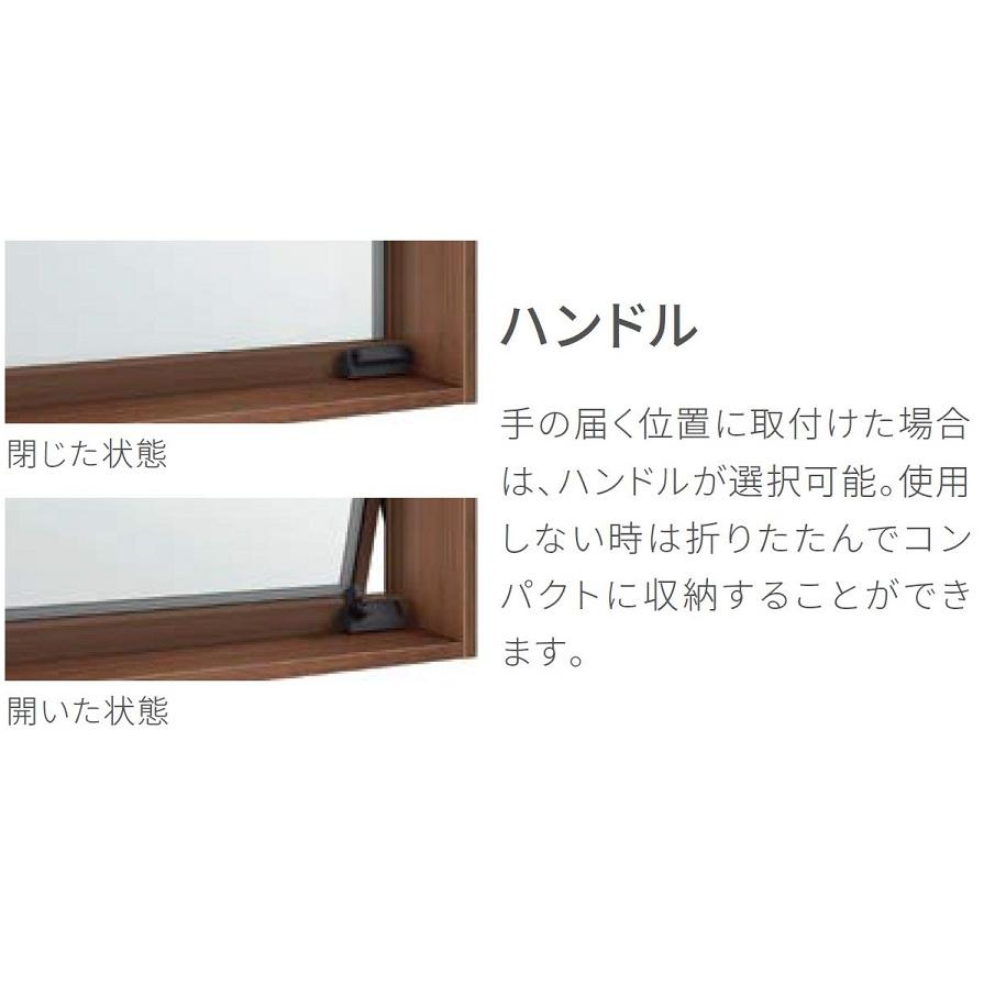 TW 防火戸 高所用横すべり出し窓 / オペレーターハンドル 複層ガラス仕様 160028 W：1，640mm × H：350mm LIXIL リクシル TOSTEM トステム_2