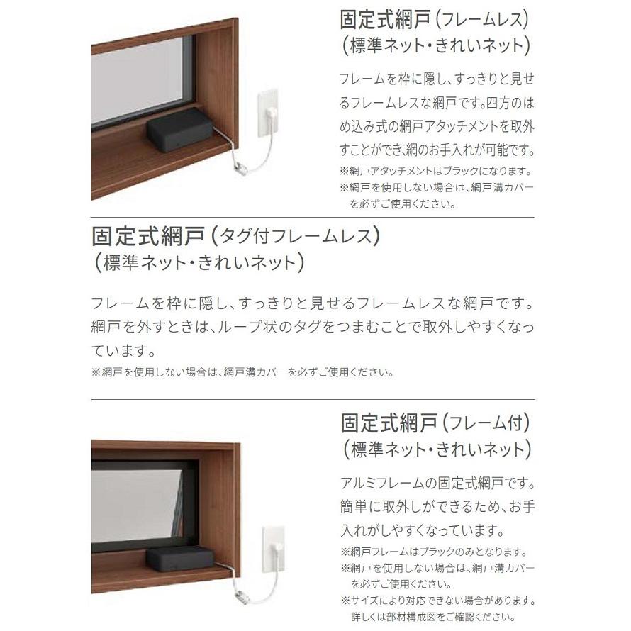 TW 防火戸 高所用横すべり出し窓 / オペレーターハンドル 複層ガラス仕様 160028 W：1，640mm × H：350mm LIXIL リクシル TOSTEM トステム_6