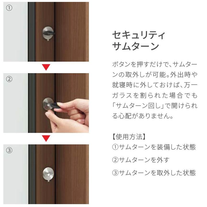 TW 防火戸 / 採風勝手口ドアFS 複層ガラス仕様 在来工法 06922 W