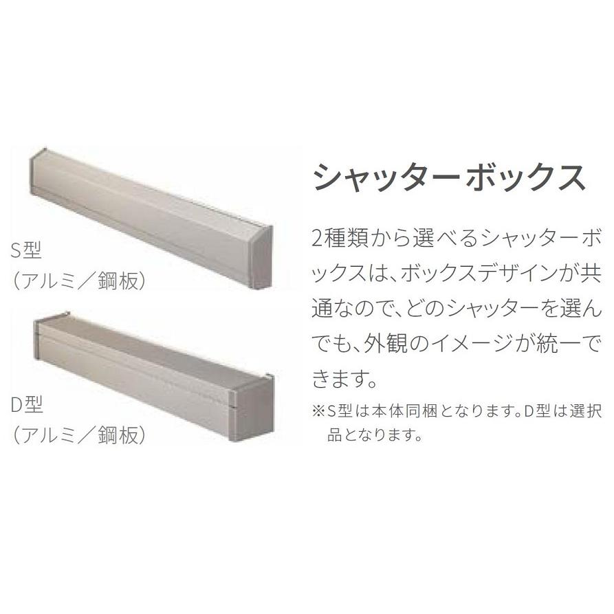 TW 防火戸 シャッター付引違い2枚建て / 手動 複層ガラス仕様 18618 W：1，900mm × H：1，830mm LIXIL リクシル TOSTEM トステム