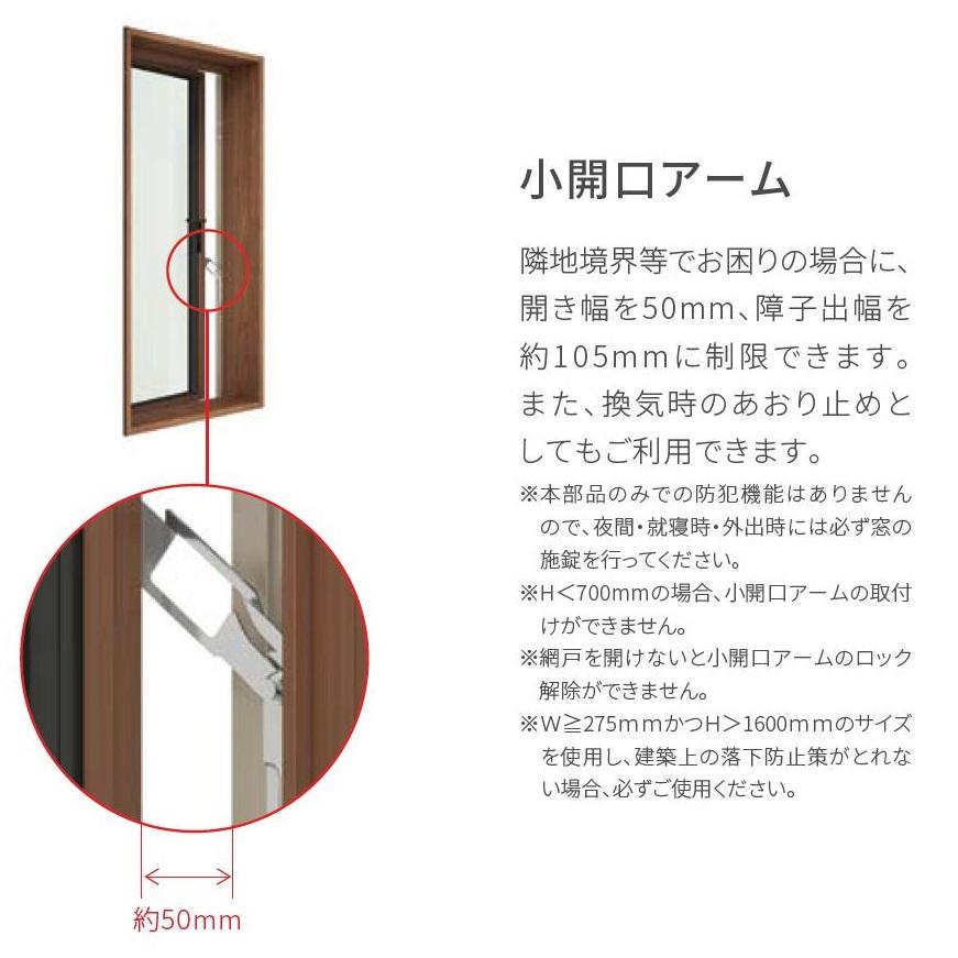 TW 防火戸 / 縦すべり出し窓T(グレモン) 複層ガラス仕様 02613 W：300mm × H：1，370mm LIXIL リクシル TOSTEM トステム