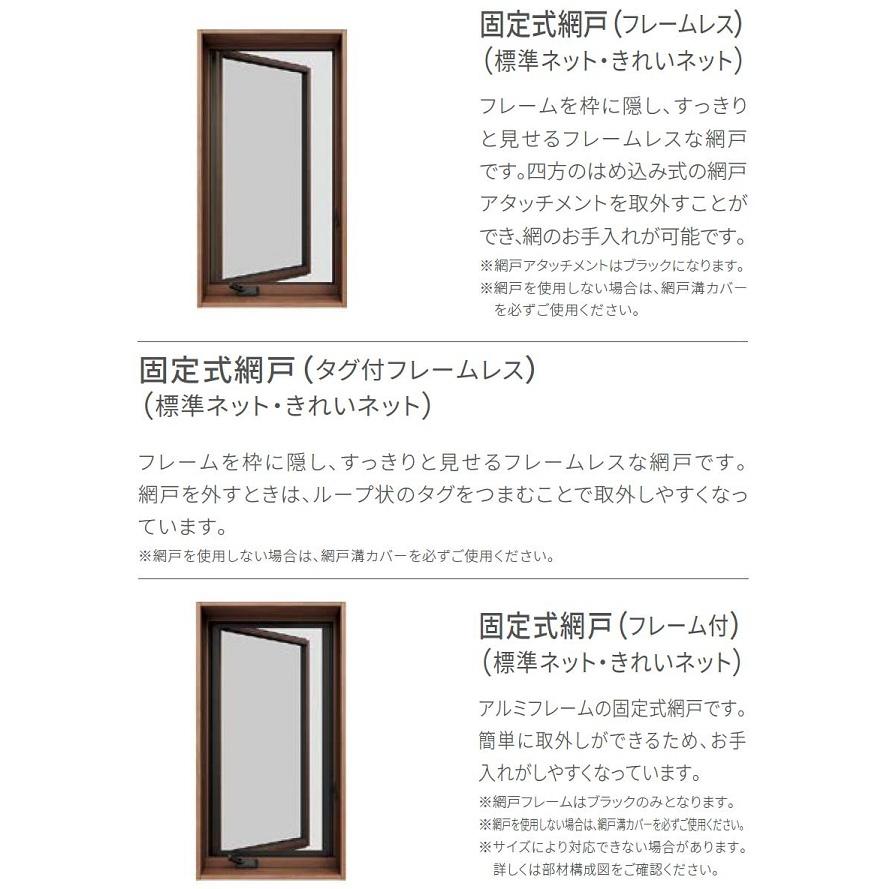 TW 防火戸 / 縦すべり出し窓T(オペレーター) 複層ガラス仕様 02309 W