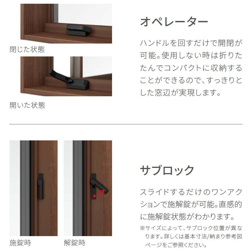 TW 防火戸 / 縦すべり出し窓T(オペレーター) 複層ガラス仕様 TW 防火戸 / 縦すべり出し窓T(オペレーター) 複層ガラス仕様